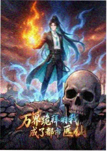 彩虹诅咒篇喊麦封面